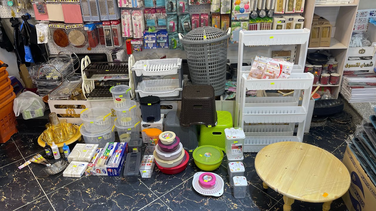 اهلا وسهلا🛍️🛍️🛍️🛍️😊