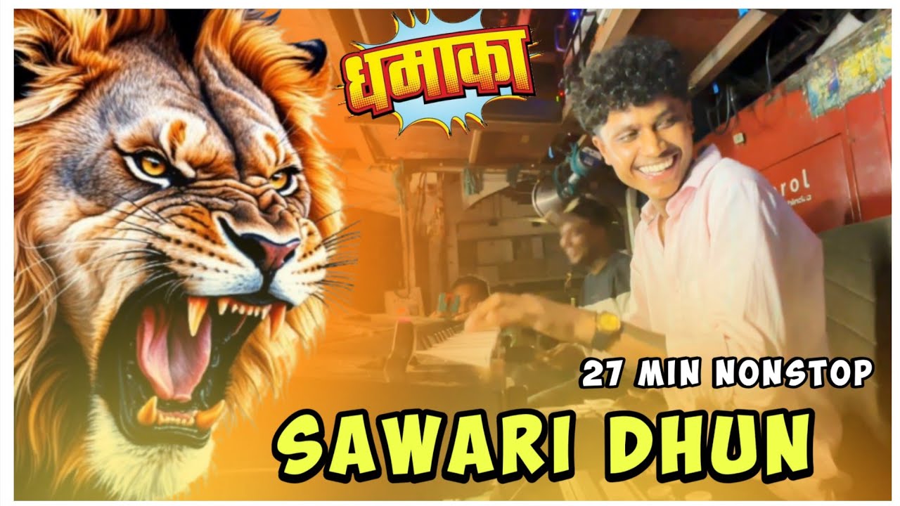 27min Nonstop Sawari Dhun 🦁Raj Dhumal Durg #dhumalvideos #sawaridhun #baja 
