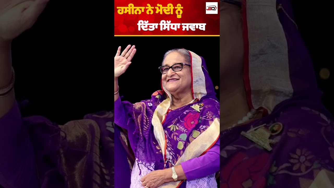 Sheikh Hasina Strikes Back at PM Modi &ndash; Big Political Statement!