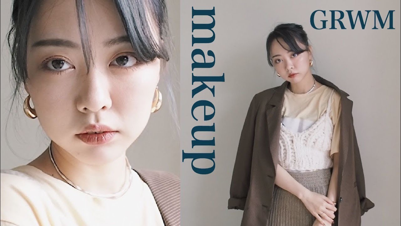 【GRWMメイク記録1018】ニューヘアでメイク💇/makeup tutorial