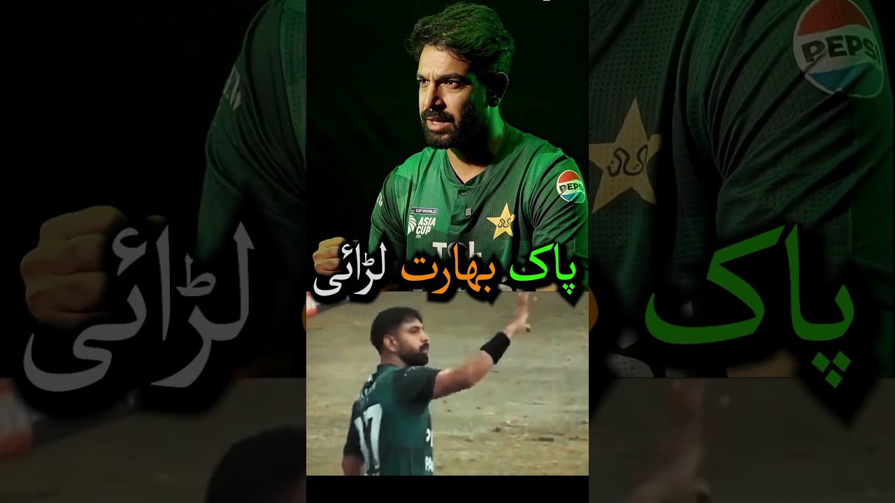 Pakistan vs India Cricket Match | T20 World Cup 15 February Match Jeet ki Lagan | #cricket
