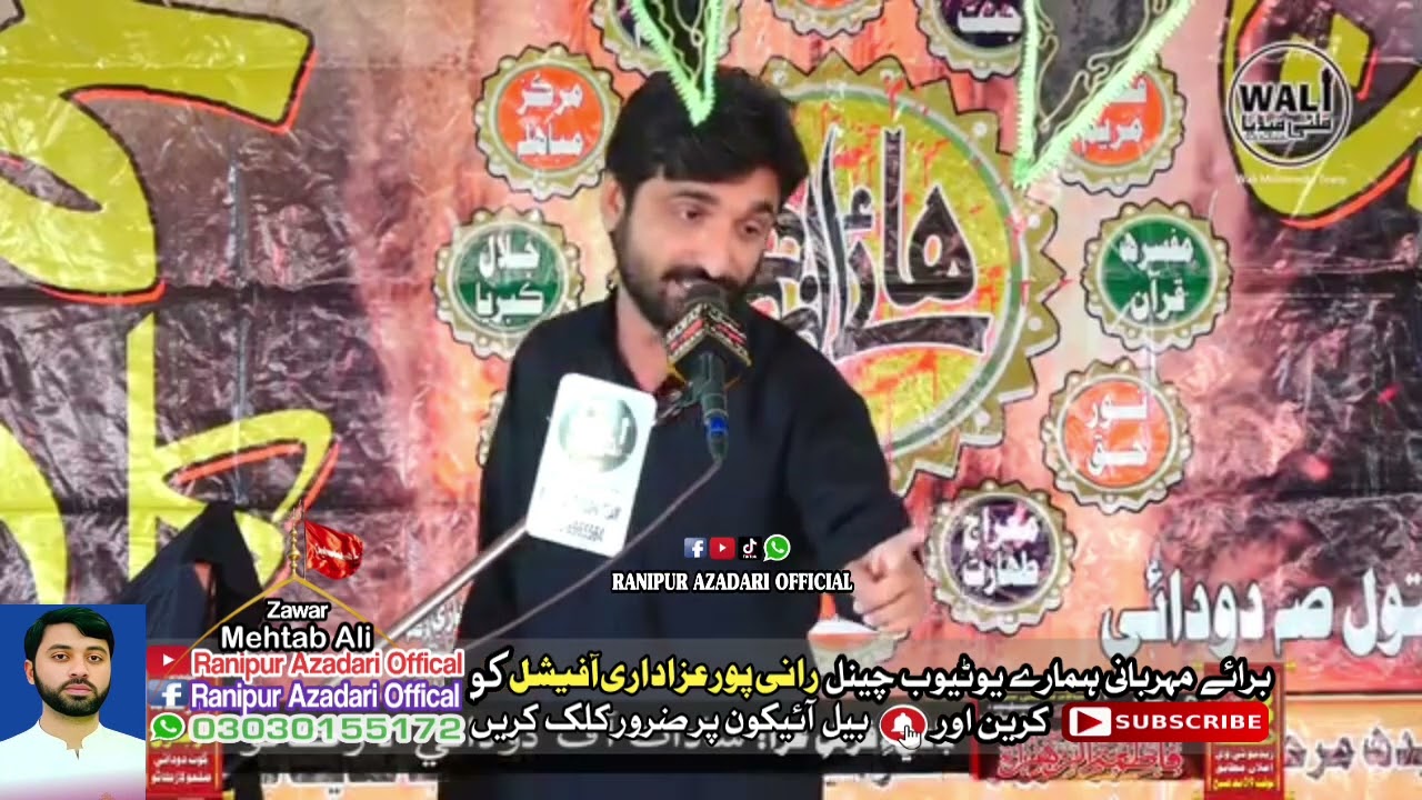 #Zakir Zahid Luhrani Sindhi Masaib Dua Karbala Man Wanja Karbala@Ranipur_Azadari_Official 