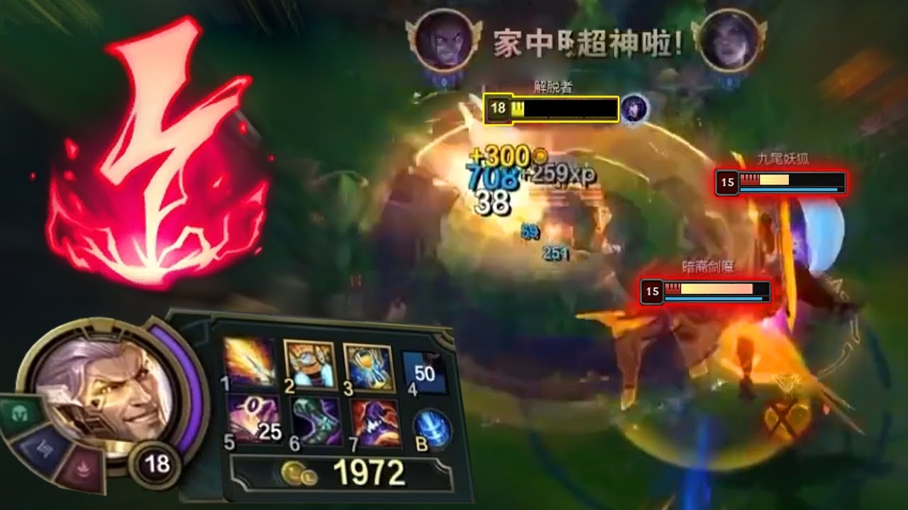 When Rank 1 Sylas Has Over 1000AP - Engsub