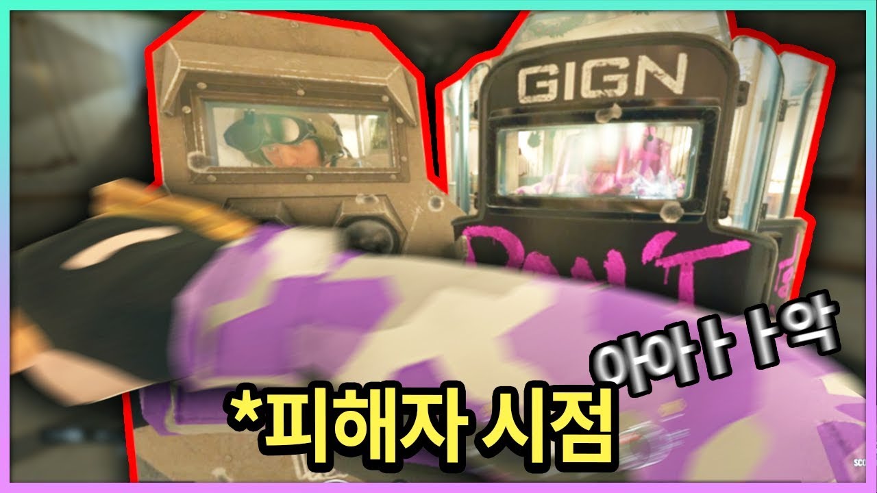 저는 방패병이 약하다고 생각해 본 적이 없습니다. (레식)