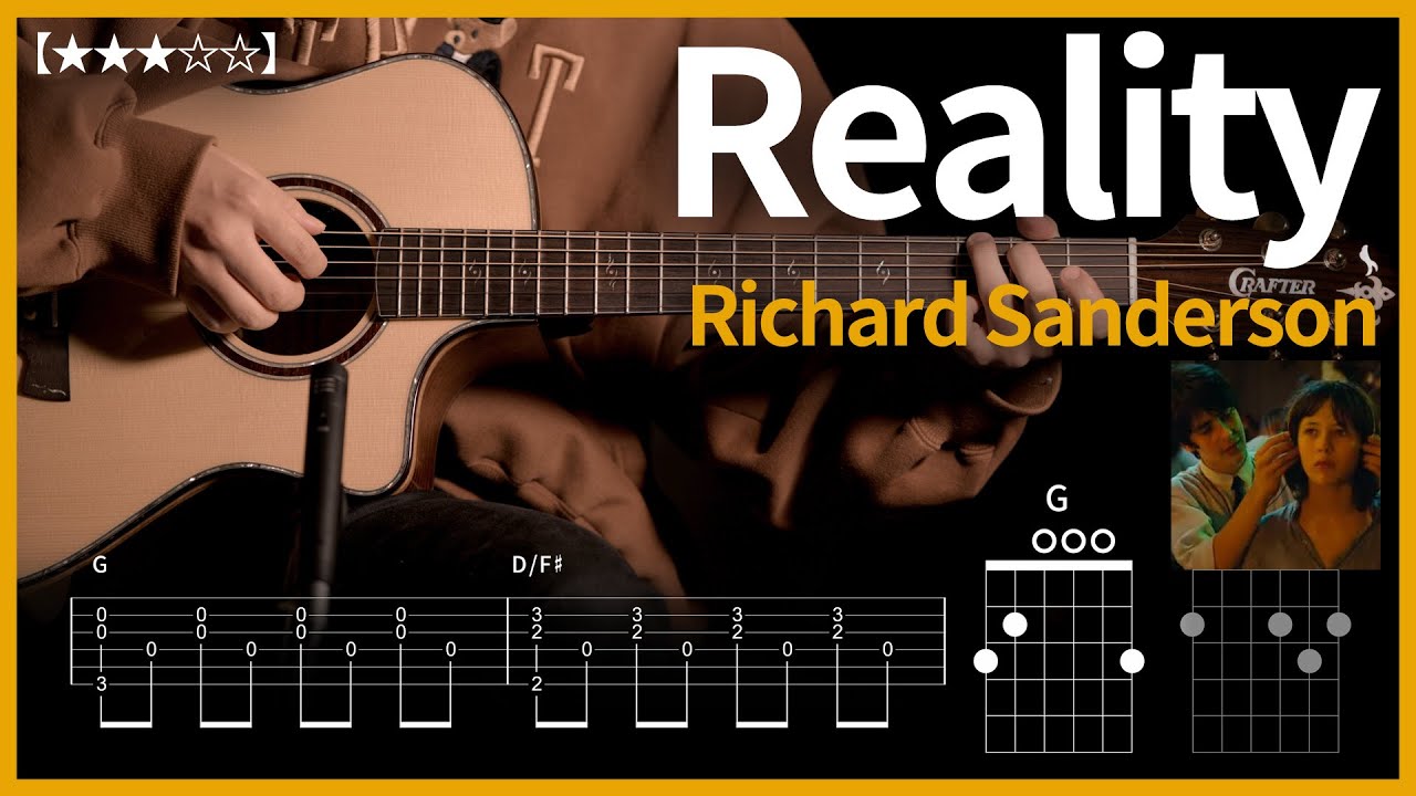 826.라붐OST Richard Sanderson- Reality 기타커버【★★★☆☆】 | Guitar tutorial |ギター 弾いてみた 【TAB譜】