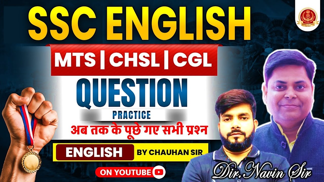 SSC, MTS, CHSL ENGLISH 2026 ✅ BPSC AEDO EXAM, ✅ VERB & ADVERB  CLASS || BY CHAUAHN SIR #ssccgl