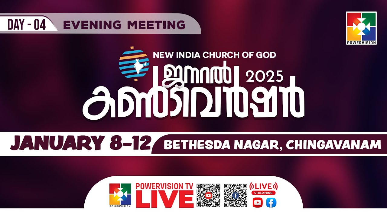New India Church Of God General Convention 2025 | EVENING MEETING | Day 04 | Powervision TV