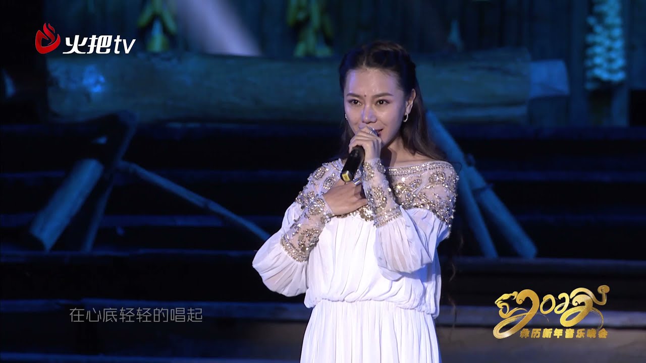阿吉太组合《星星照亮回家的路》 #大凉山冬季阳光音乐季  #彝历新年音乐晚会