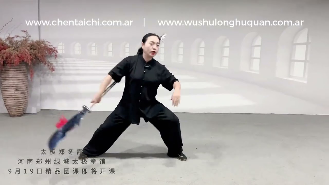 Zheng DongXia Guandao
