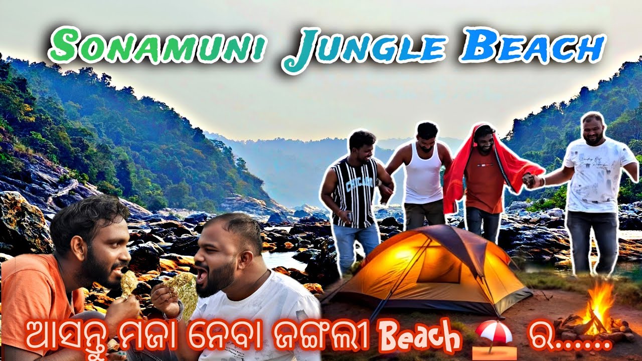What's Hiding in Keonjhar's Sonamuni Jungle Beach? | Sonamuni Jungle Beach keonjhar #Sonamuni