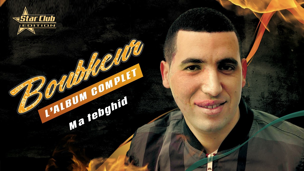 Boubekeur 2018 - l'album complet