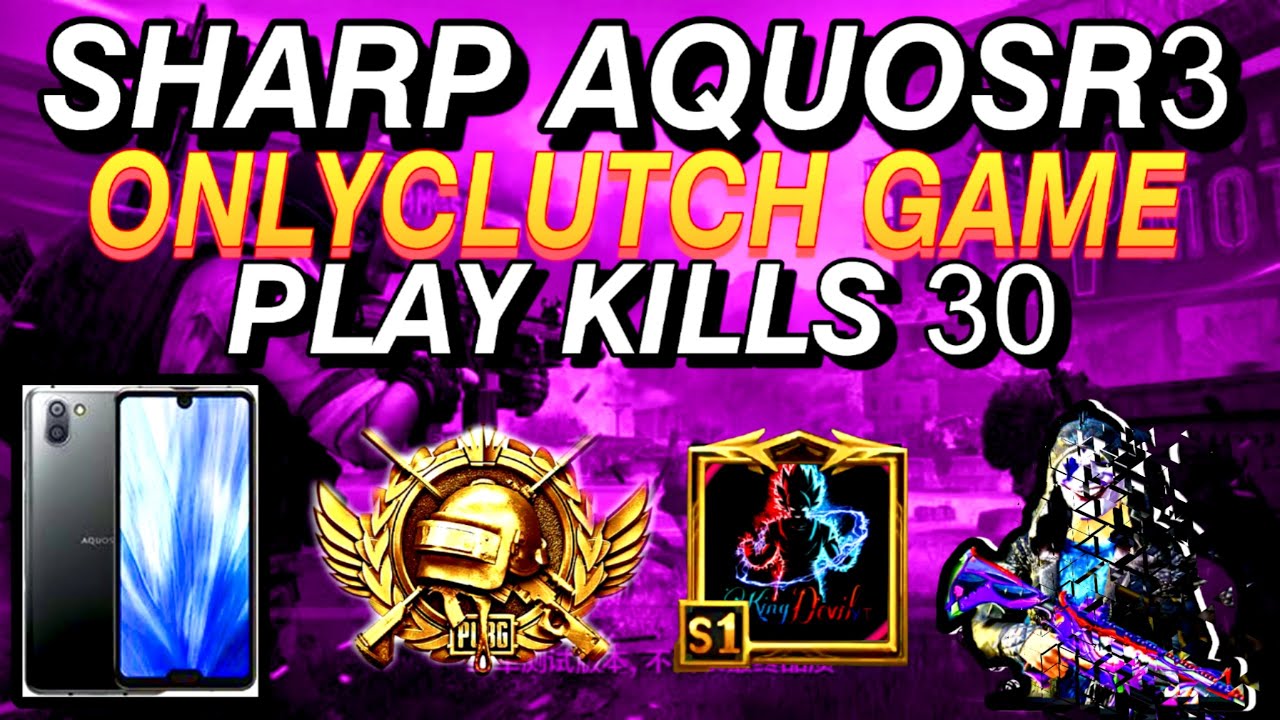 𝙎𝙃𝘼𝙍𝙋 𝘼𝙌𝙐𝙊𝙎𝙍3 𝙊𝙉𝙇𝙔𝘾𝙇𝙐𝙏𝘾𝙃 𝙂𝘼𝙈𝙀 𝙋𝙇𝘼𝙔 𝙆𝙄𝙇𝙇𝙎 30 Live  | KingDevil YT | Pubg Mobile