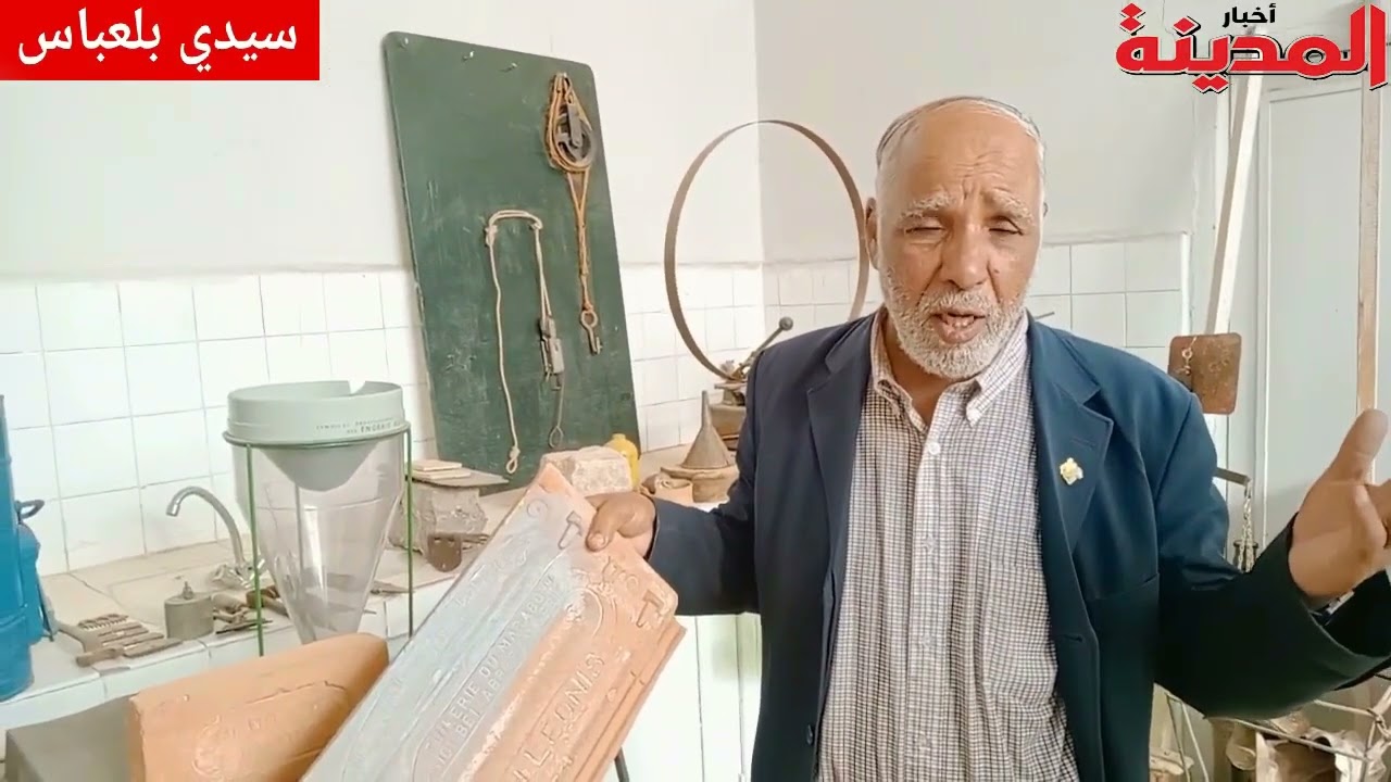 جولة داخل متحف الفلاحة بسيدي بلعباس...تغطية هاشمي لحسن