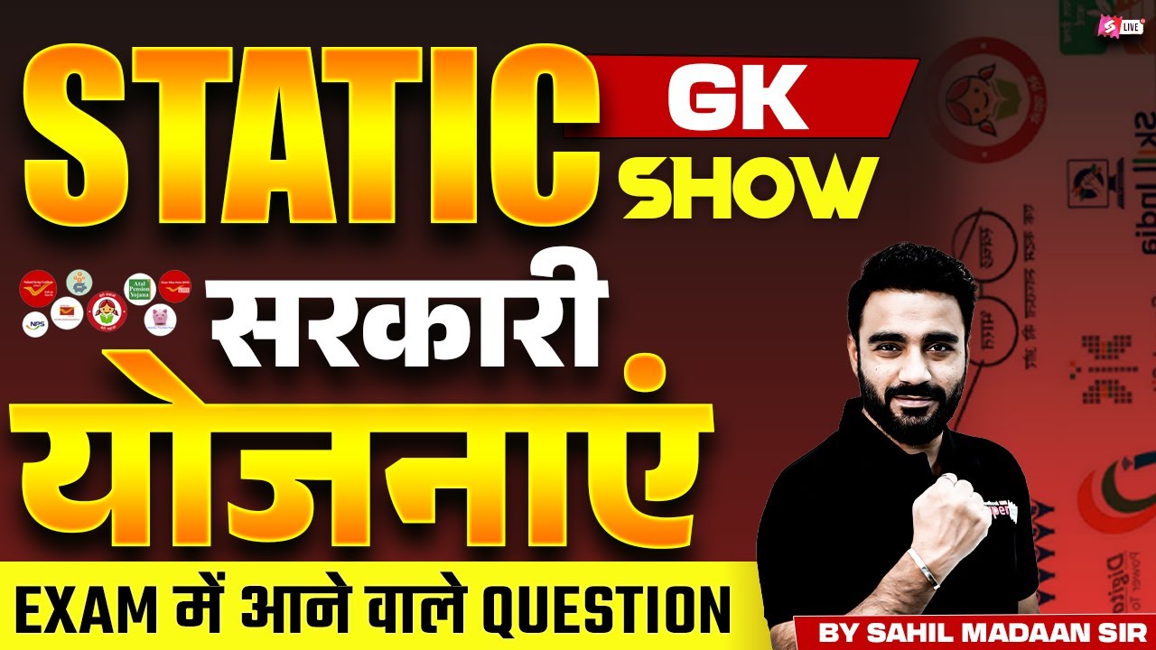 Important Government Schemes for Competitive Exams | Govt Schemes MCQ Questions | Sahil Madaan Sir