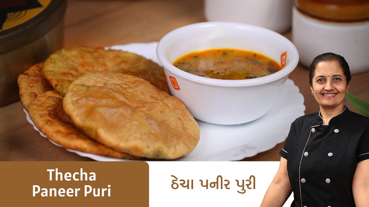 સ્વાદિષ્ટ મસાલેદાર ઠેચા પનીર પુરી બનાવવાની રીત I Thecha Paneer Puri