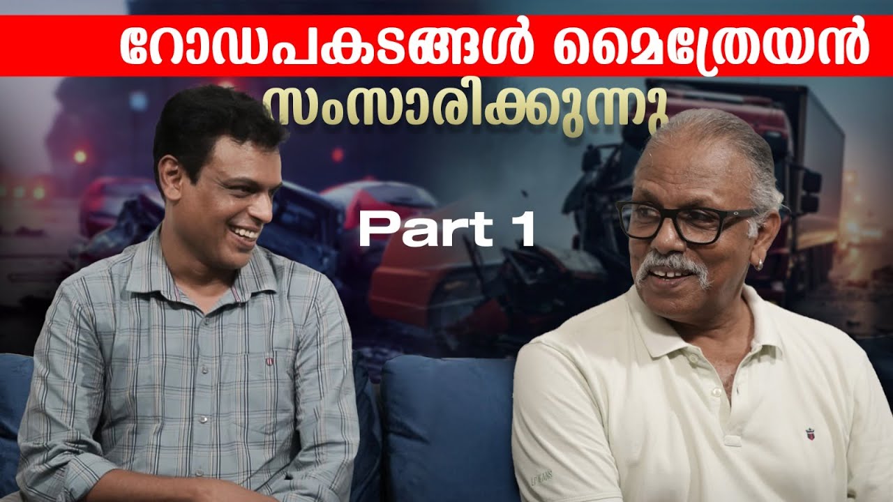 A TALK WITH MAITHREYAN  മൈത്രേയൻ സംസാരിക്കുന്നു