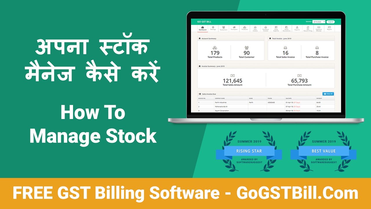 How to Manage Stock in GoGST - GOGSTBill.Com - Free GST Billing Software