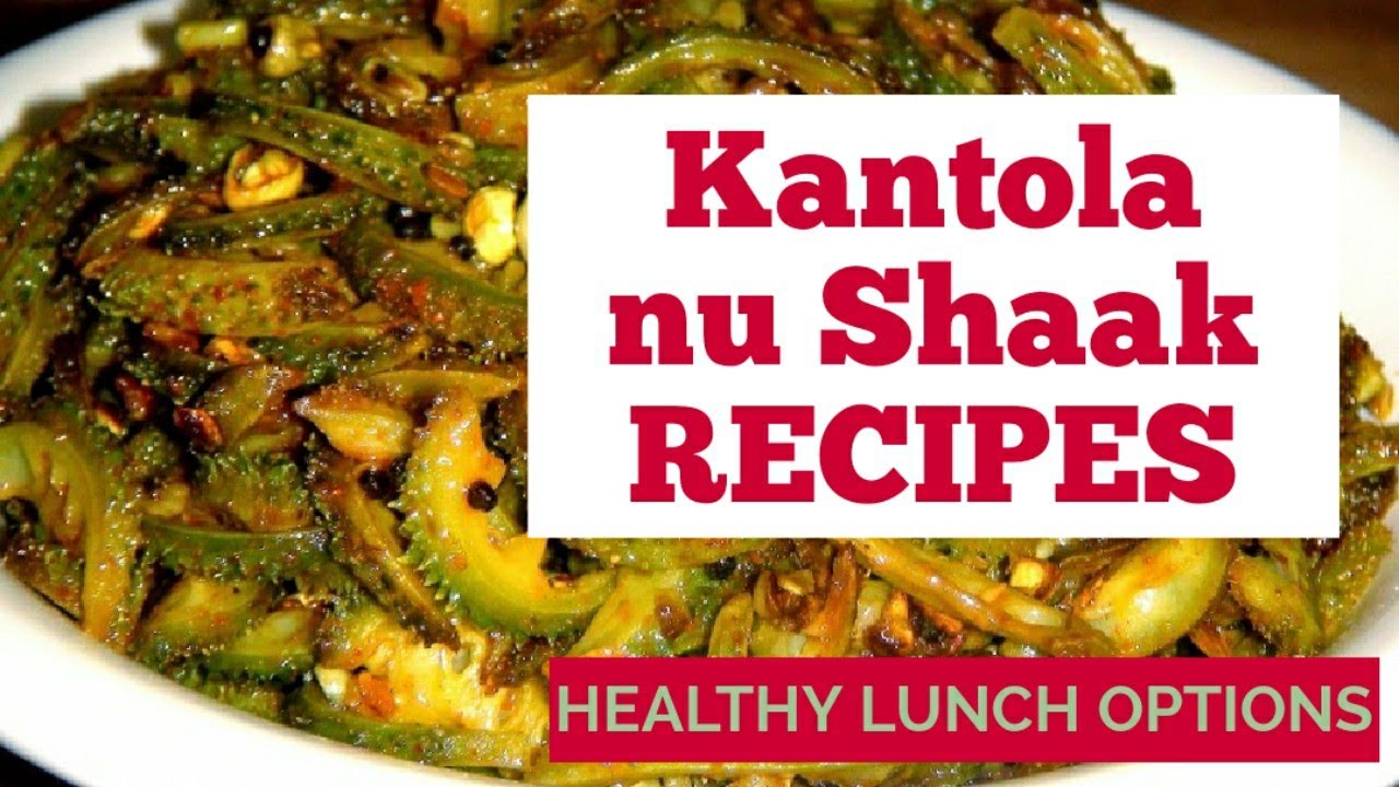 Kantola nu shak recipe in Hindi/English Subtitles