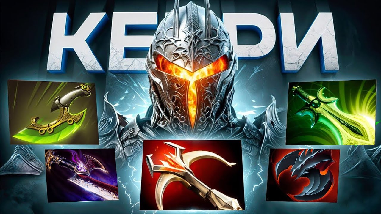 YATORO на КЕРРИ ДК.. ТЯЖЕЛЫЙ СТАРТ НЕ ПРОБЛЕМА! Яторо Dragon Knight Dota 2