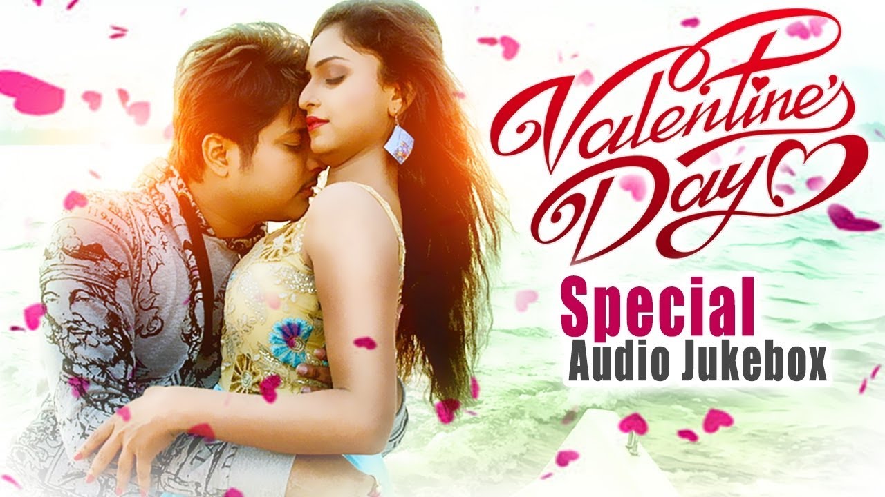 Valentine's Day Special - Best Romantic Odia Songs (Audio Jukebox) | Sarthak Music | Sidharth TV