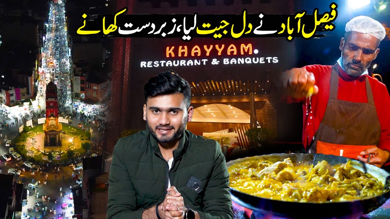 Faisalabad Famous Delicious Food | Khayyam Restaurant Iqbal Stadium Famous Food Point | Street Food
