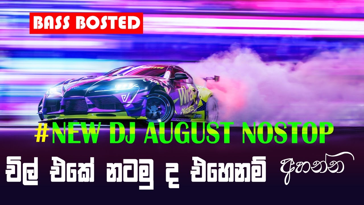 New Dj Nonstop 2021 August | New Dj Baila August 2021 | Life Music