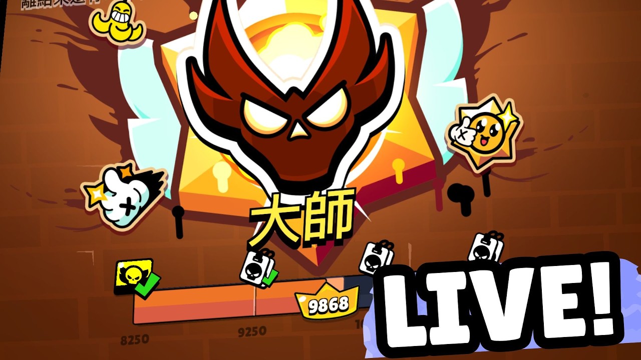 🫧大師二，但觀眾幫我選角【荒野亂鬥】