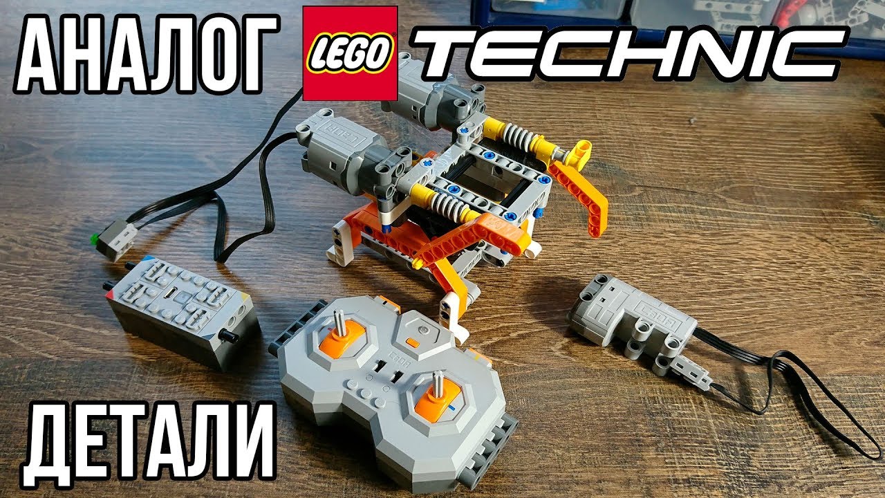 Обзор конструктора CaDa. Хорошая алтернатива Lego Technic. часть 2.