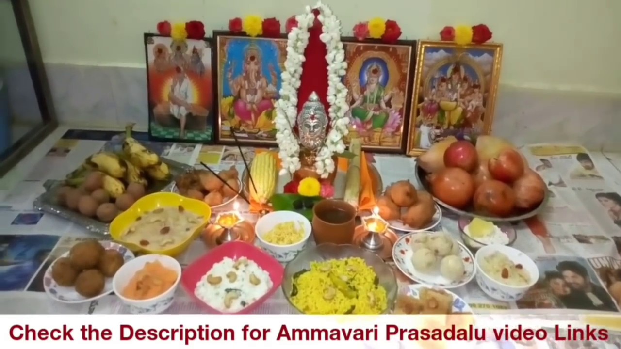Varalakshmi Vratham Puja Vidanam Prasadalu l Varamahalakshmi Ammavari Puja Vidanam Sravanamasam Puja