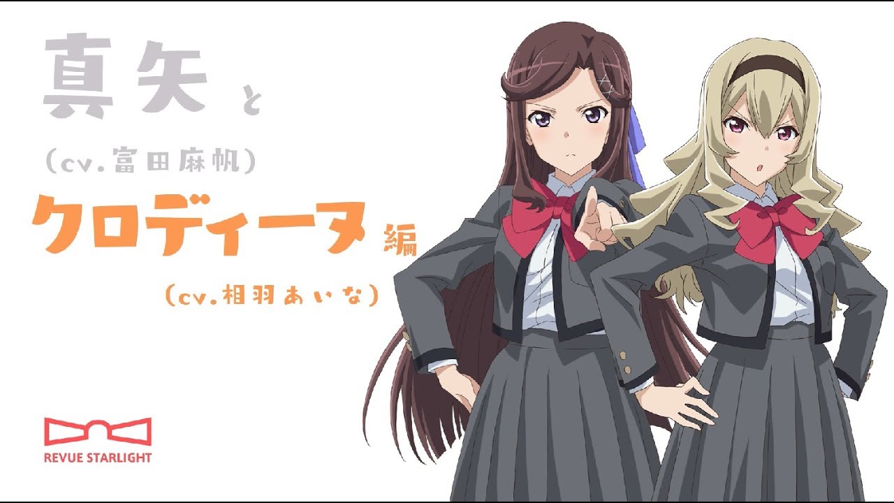 写真撮影の現場に密着Part3～真矢とクロディーヌ編～