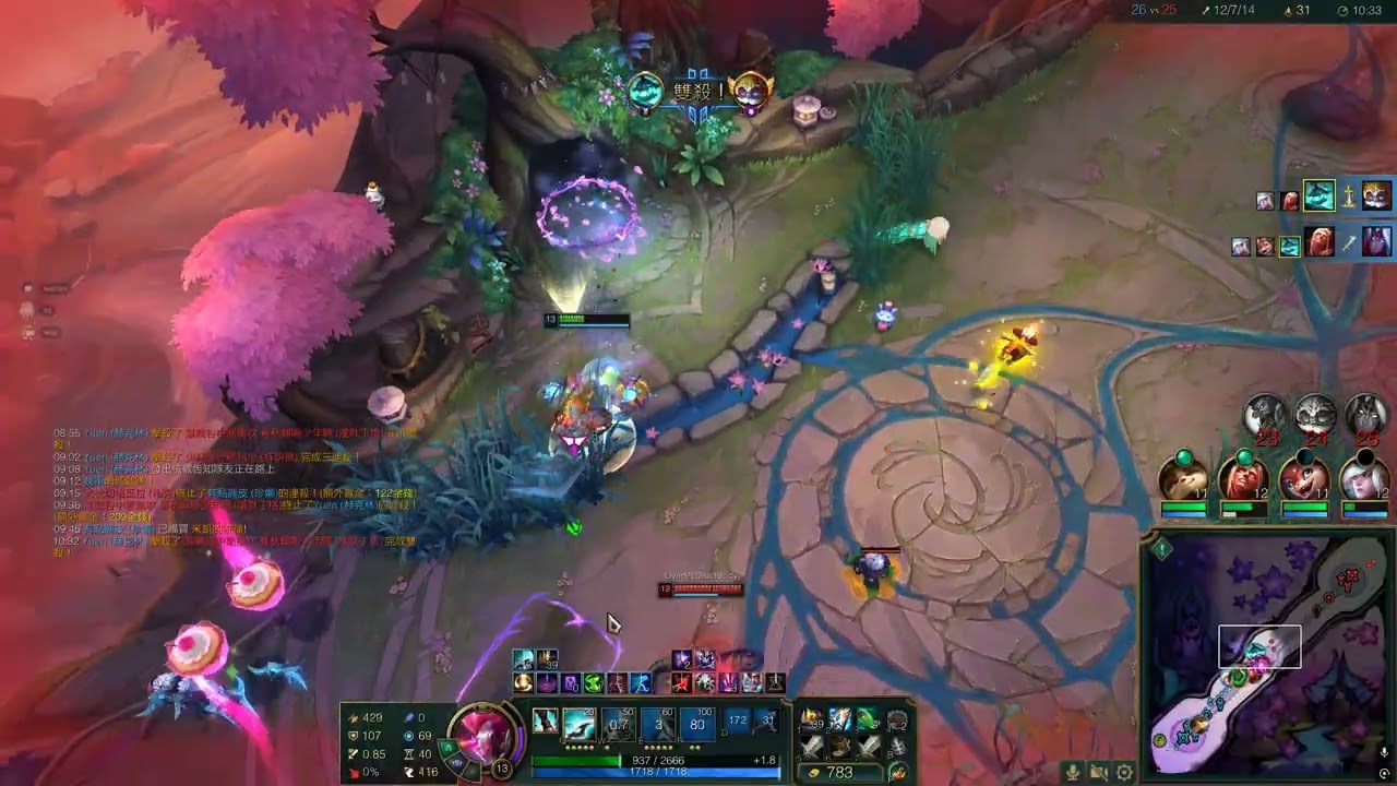 League of Legends 2026 03 02  巨大人馬