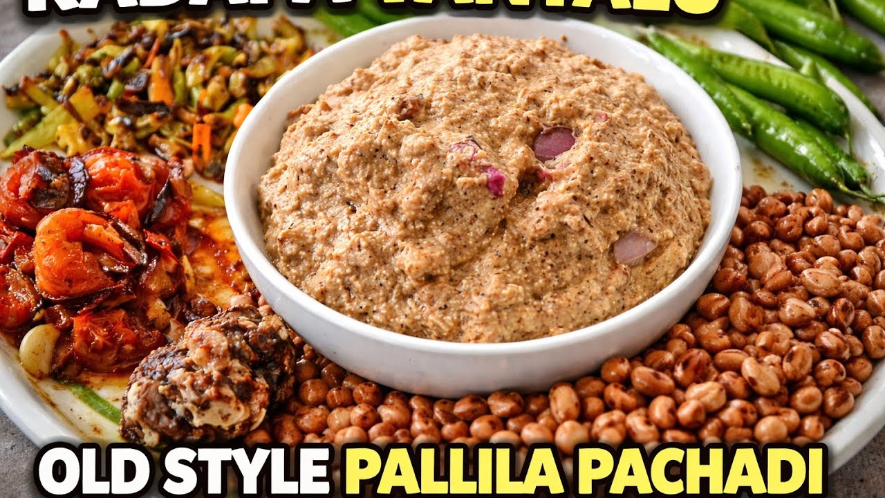 Palli chutney recipe for rice | palli tomato pachadi | andhra spicy peanuts pachadi | onion pachadi