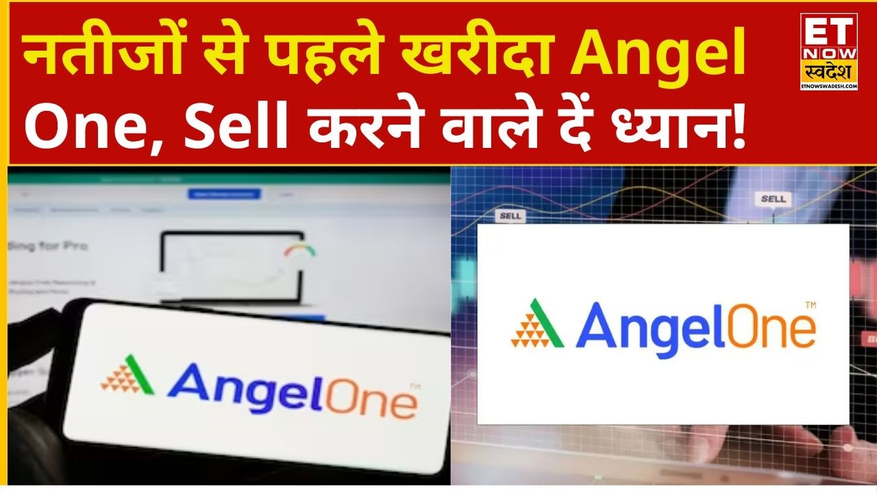 Angel One Share Price | Anyone who bought Angel One before the results, take advice! | Business News