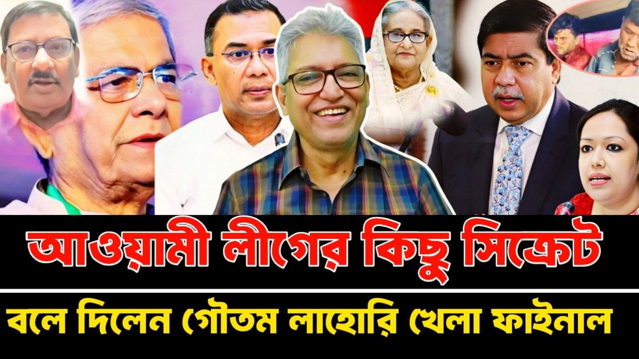 এবার সংসদ ভবনে জ'ঙ্গি হা'মলা করবে ভারত দ্রুত ঢাকা খালি করে দেয়ার নির্দেশ | Masood Kamal talkshow