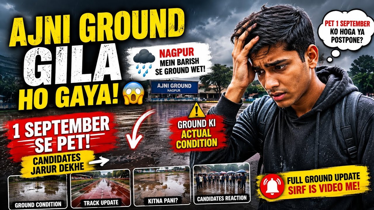 AJNI GROUND GILA HO GAYA 😱 | RRB Group D PET 1 September | Ground Reality
