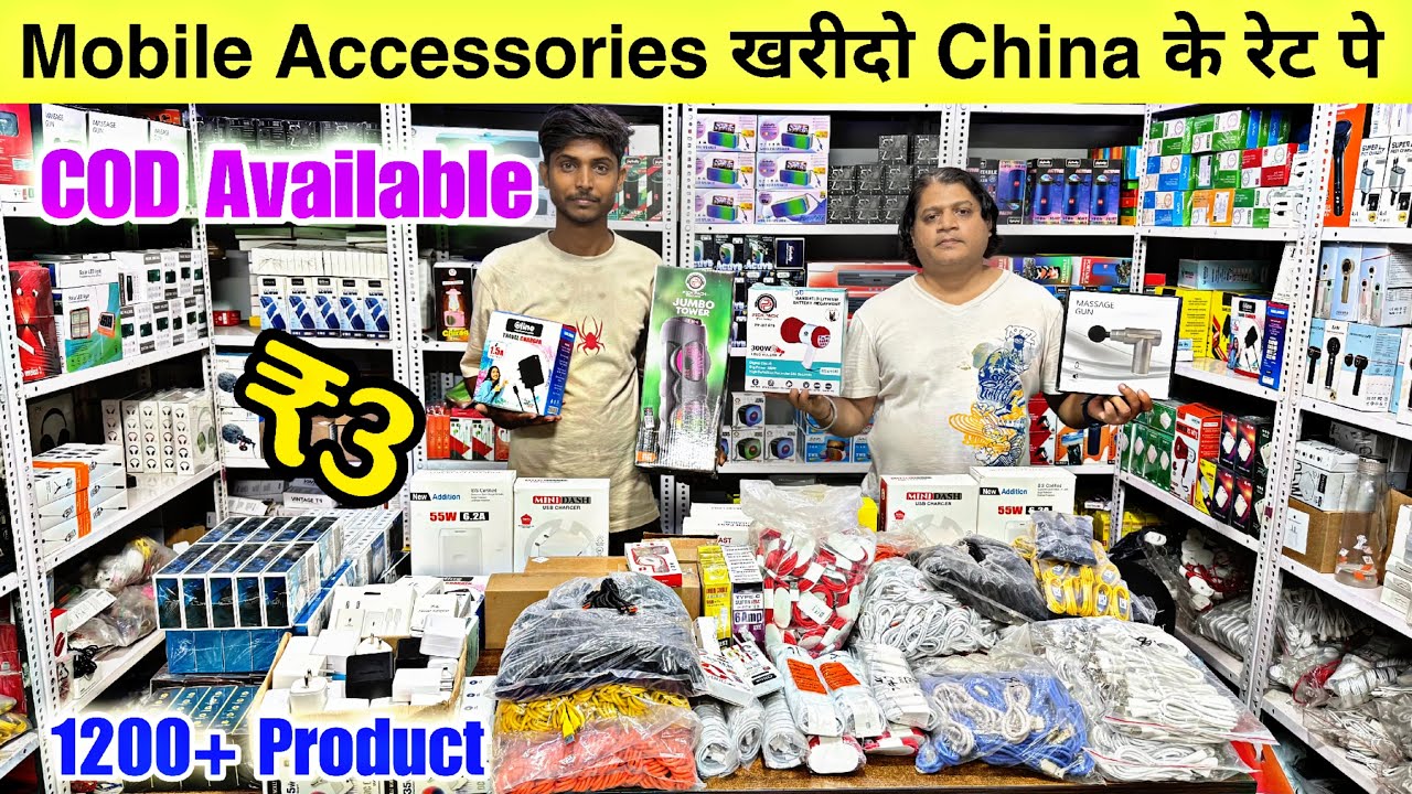 Delhi Mobile Accessories Wholesale Market | Charger Wholesale | Gaffar Market 2026
