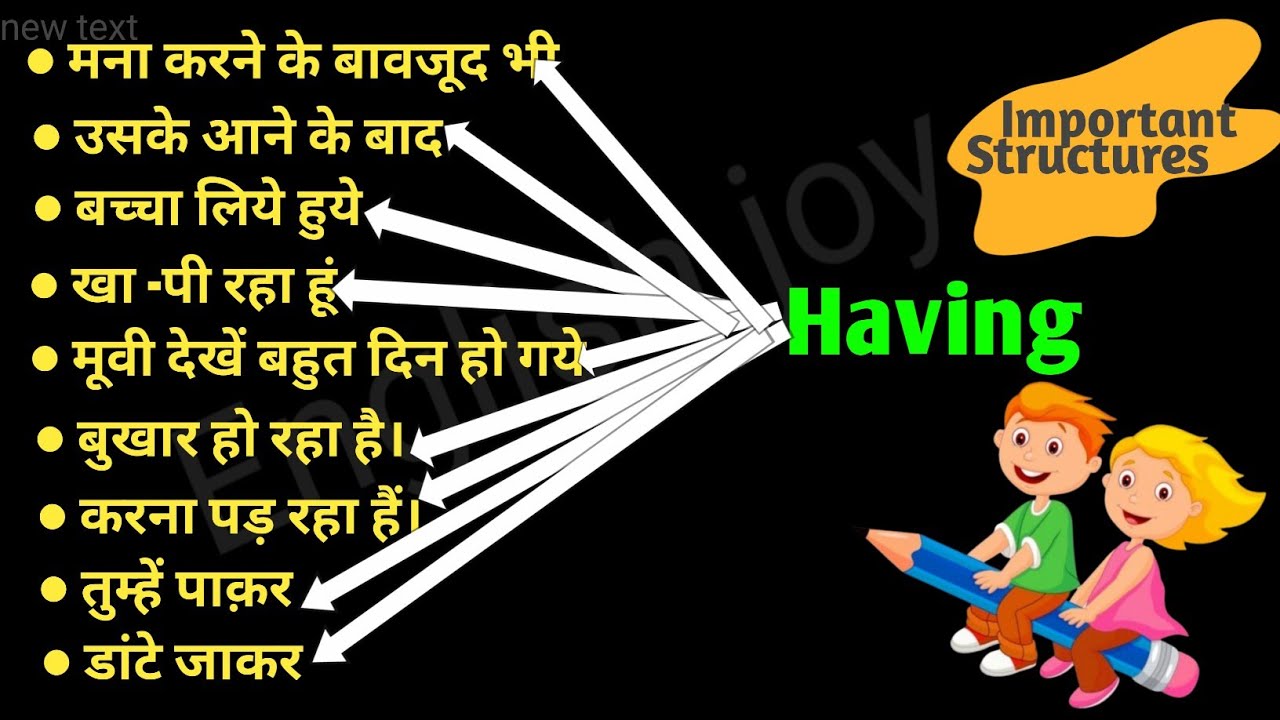 Uses of 