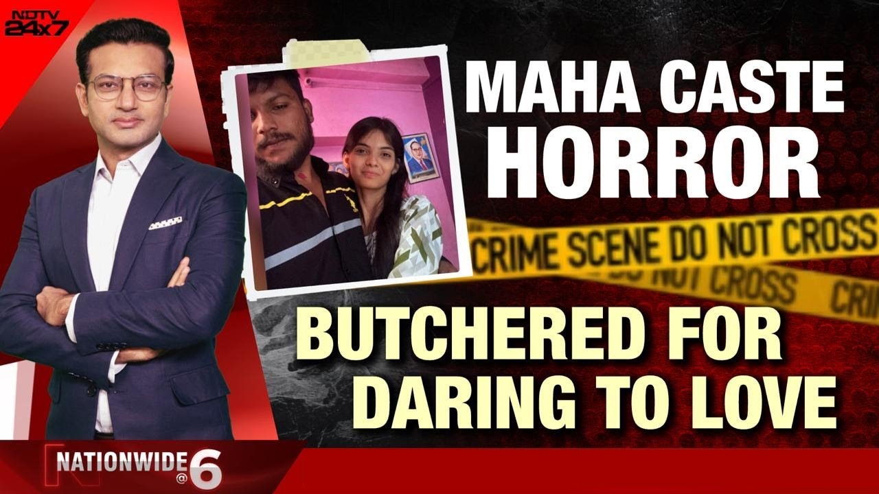 Maharashtra Honour Killing | Maharashtra Caste Horror: Butchered For Daring To Love