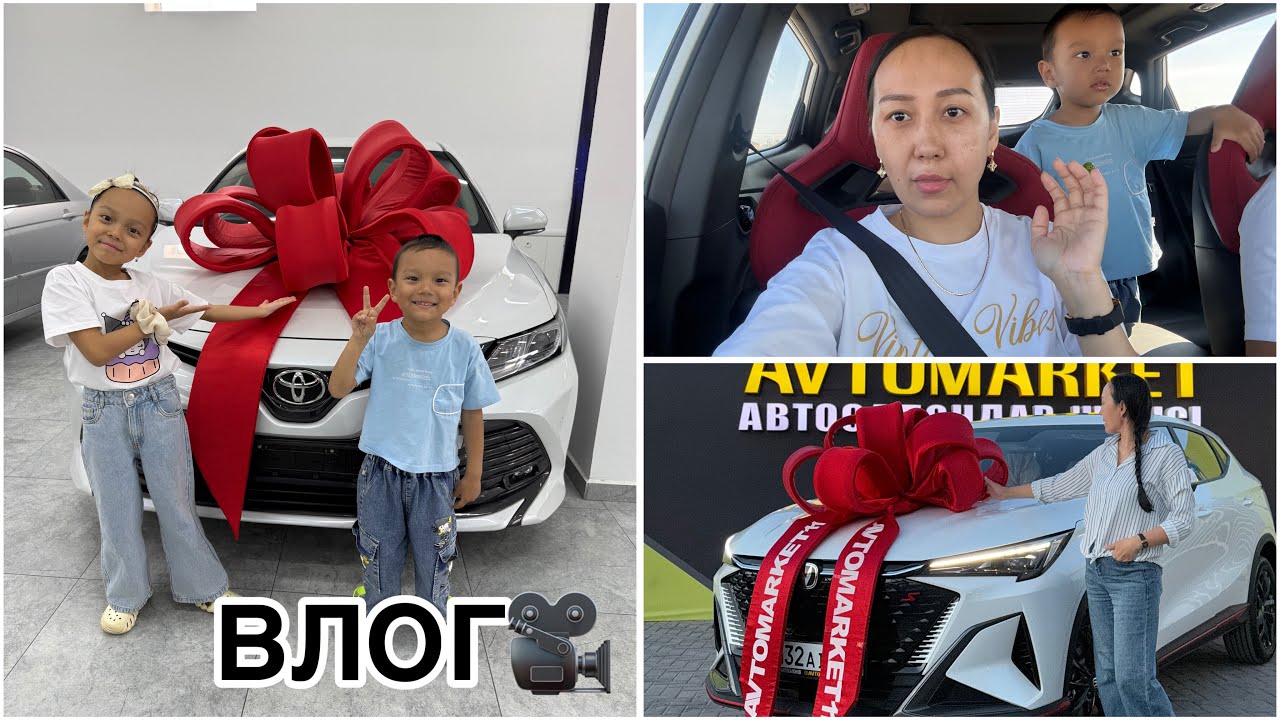 ВЛОГ🎥💖ПОКУПКА🚙🥳/ДОМАШНИЙ ВЛОГ🏡