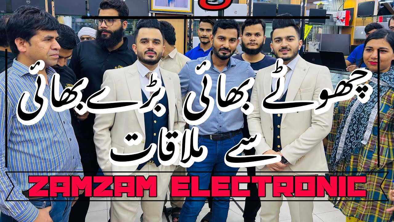| VLOG 22 | | ZAM ZAM ELECTRONICS | | KASWAR ABBAS KALROO | | CHOTY BAHI & BARAY BAHI | | DUBAI🇦🇪|