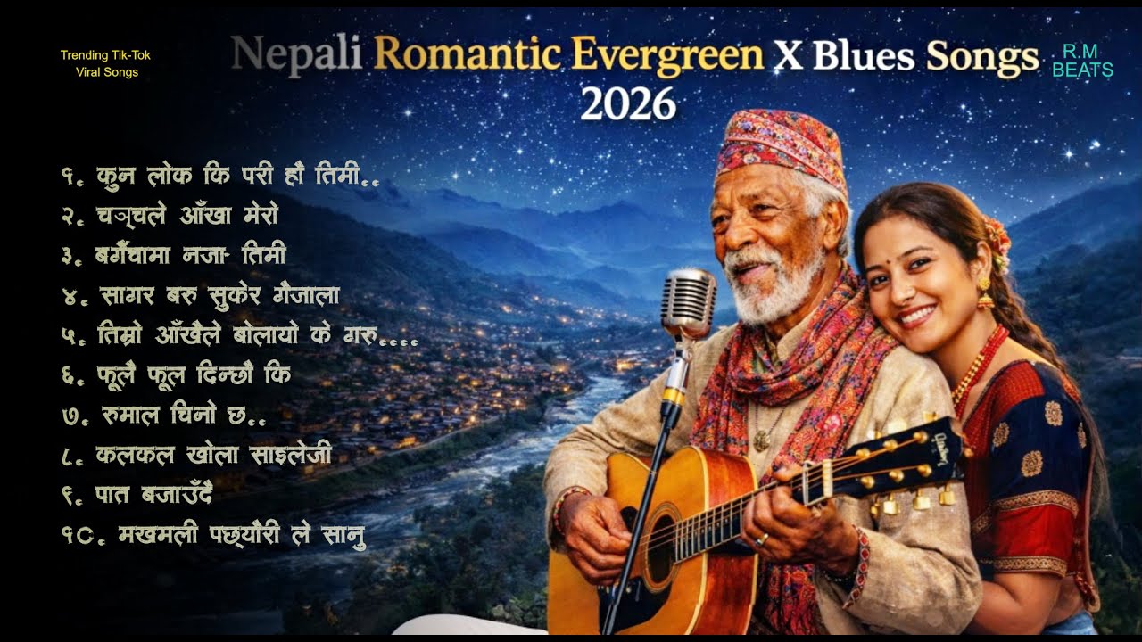 Nepali Romantic Old Filmy X Blues Songs 2026 || R.M BEATS