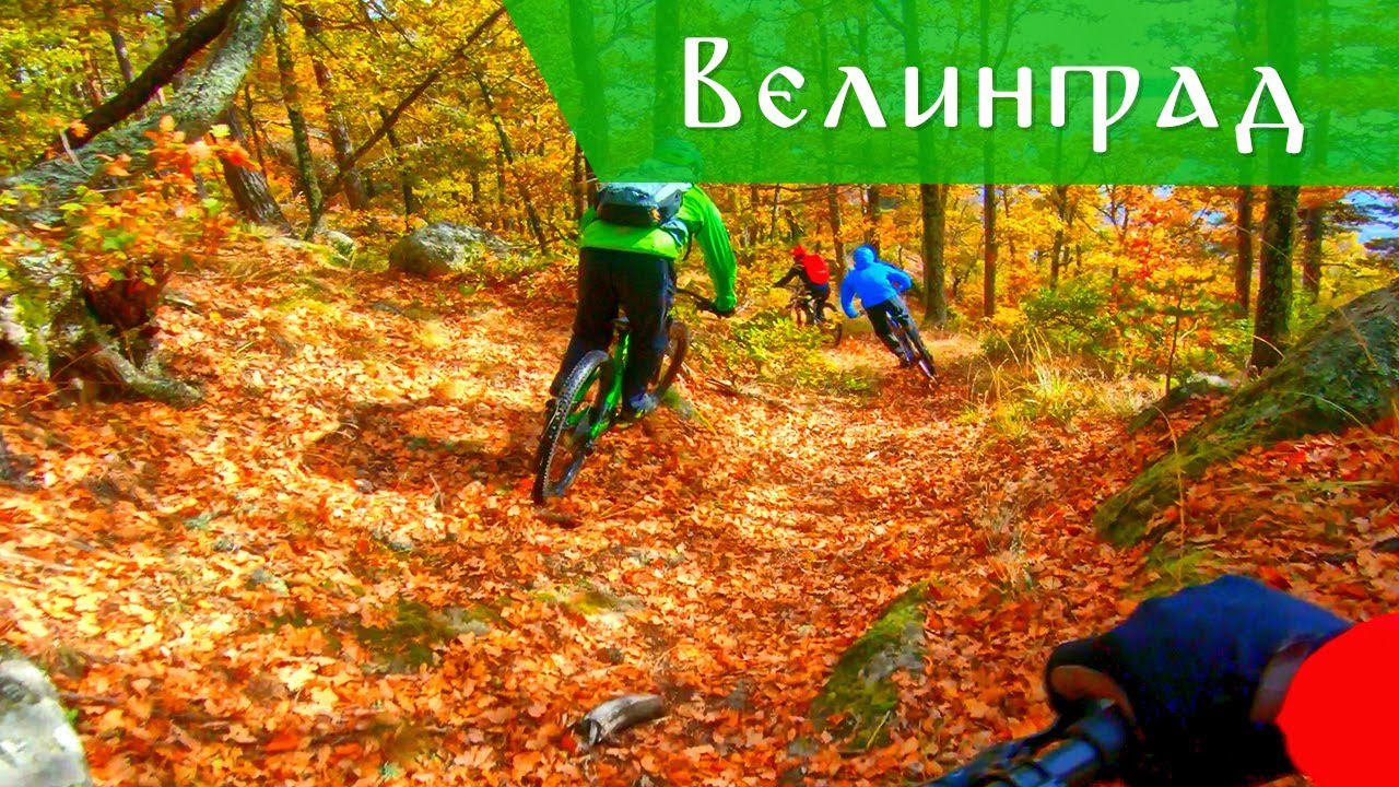 Спускане от Юндола към Велинград по Локвата, Славееви скали и Булин чаир | Родопско МТБ