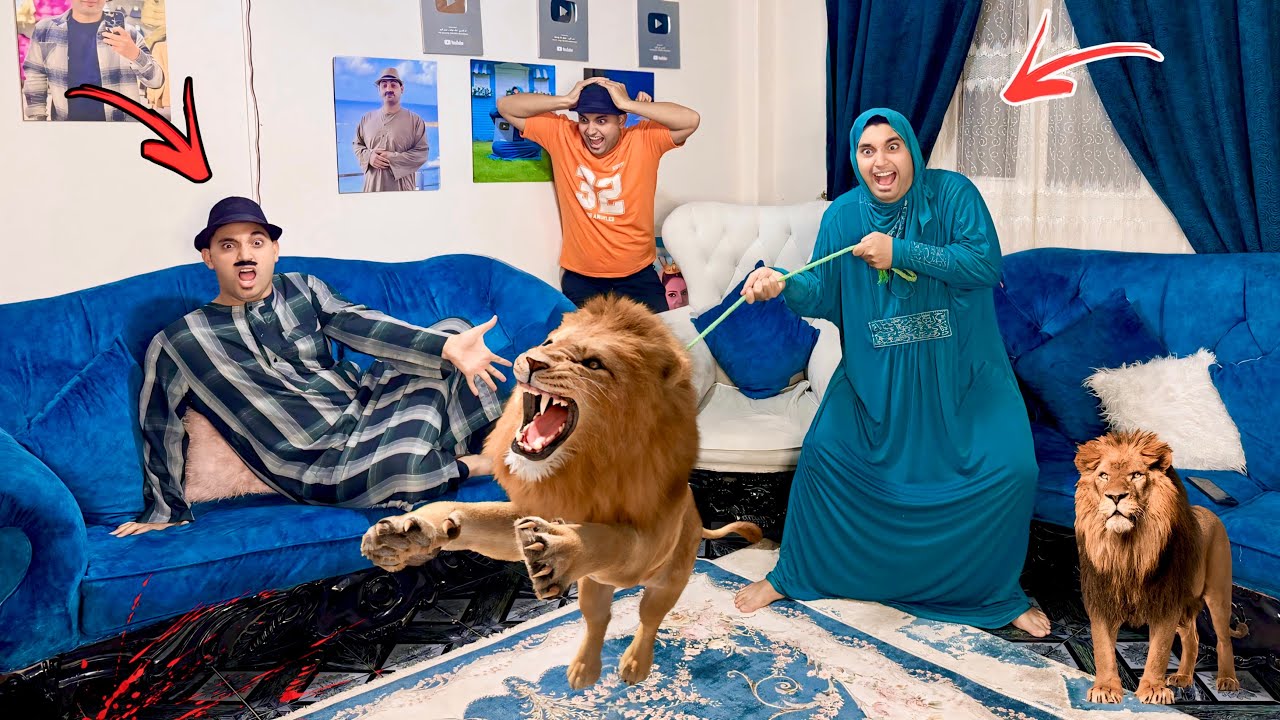 ‏لما ام كشري تشتري ‏اسد 🦁 علشان تخوف جوزها ￼( الاسد هجم علي ابو الزير ) 😱 عمر الزير