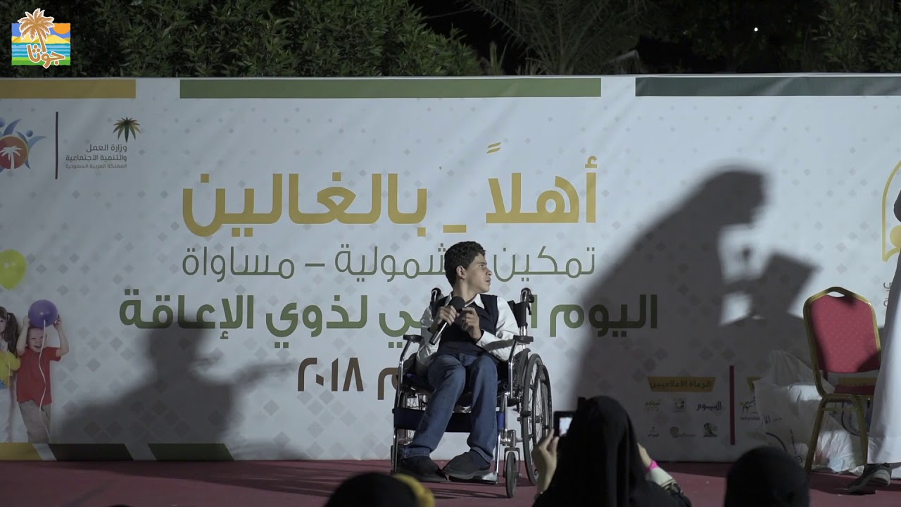 بهاؤك | مدينة جواثا السياحية | سيد سلطان الحاجي   | المنشد صابر المضحي