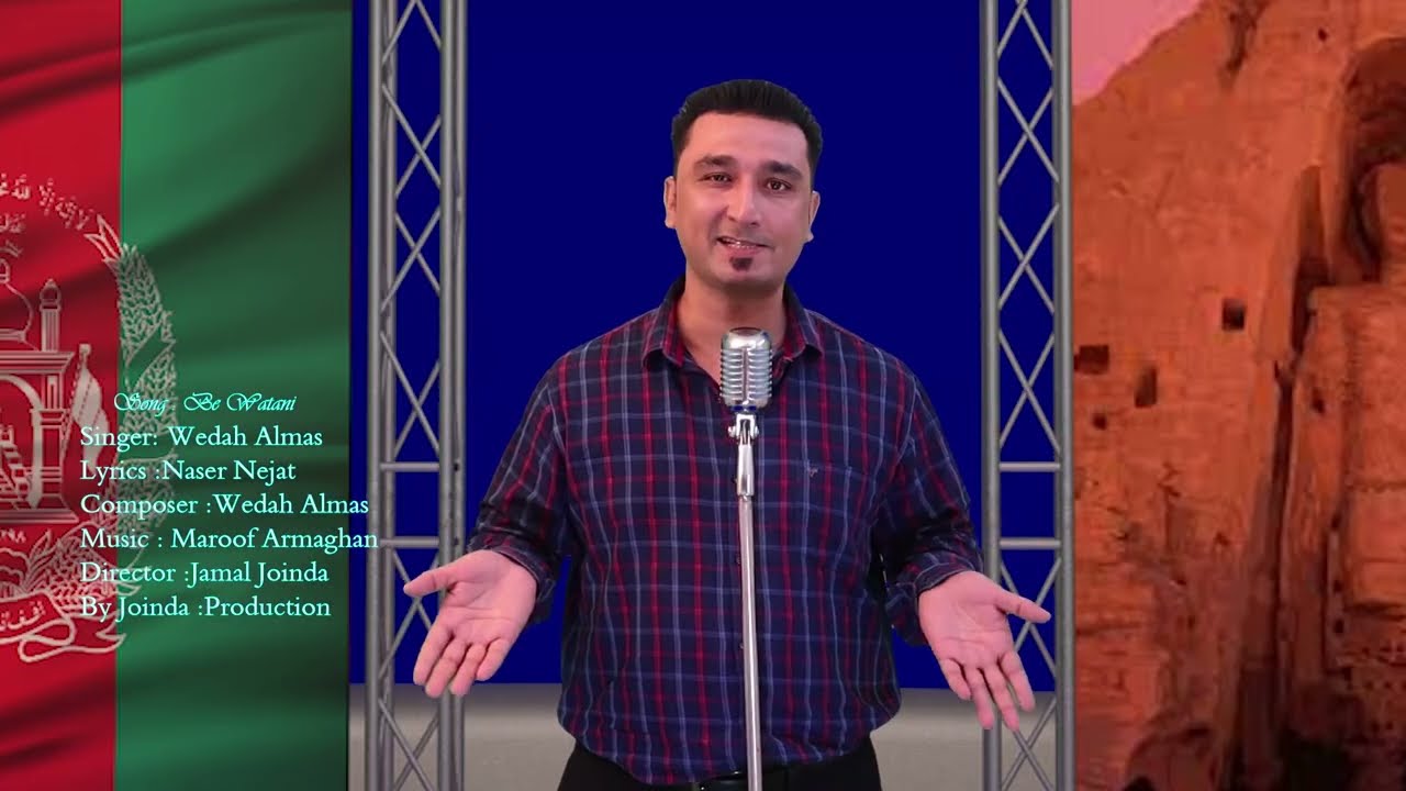 Ay Be Watani | ای بی وطنی - Wedah Almas (Official Video)