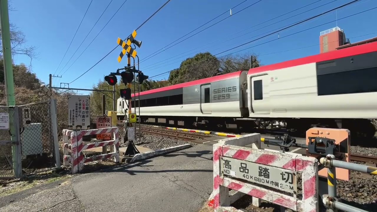 【総武本線 踏切動画】東千葉ー都賀 高品踏切 千葉 Trains & Railroad crossings