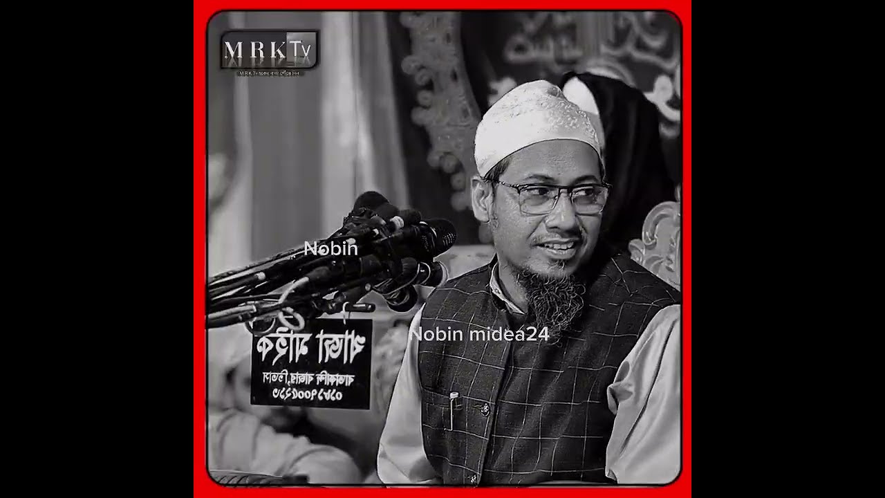 তোমরা অধিকাংশ যুবকের দিকে তাকাইলে বুঝা যায় 😭 আনিসুর রহমান আশরাফি | Anisur Rahman Asrafi emotional 