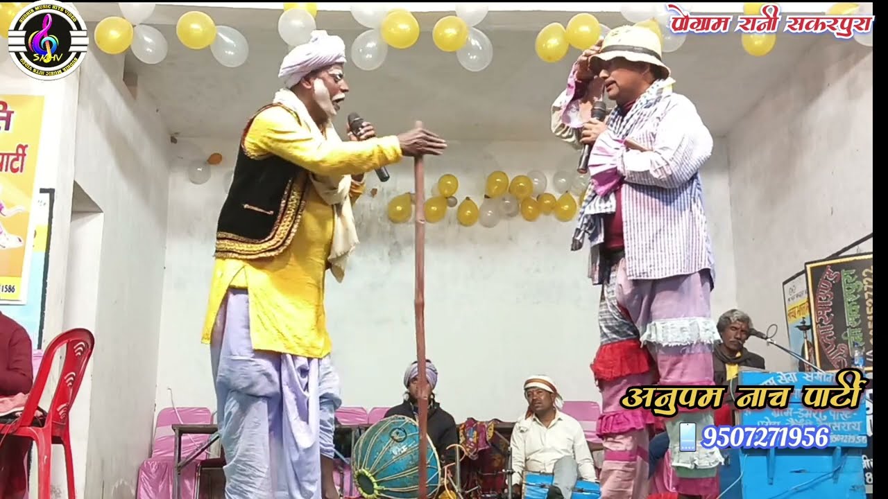 मैथली नाच #राजा बाबु ढोलन भाग:-16 शिवरात्रि मेला रानी शकरपुरा बेगूसराय#अनुपम नाच पार्टी की प्रस्तुति