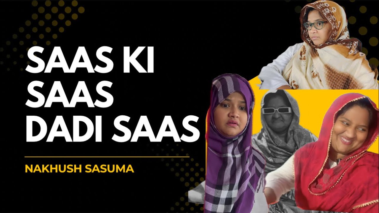 Saas ki saas dadi saas 🤓🤓😎😂 #comedyforever #comedyforever #comedyshorts #comedy #comedyvideos #irsa