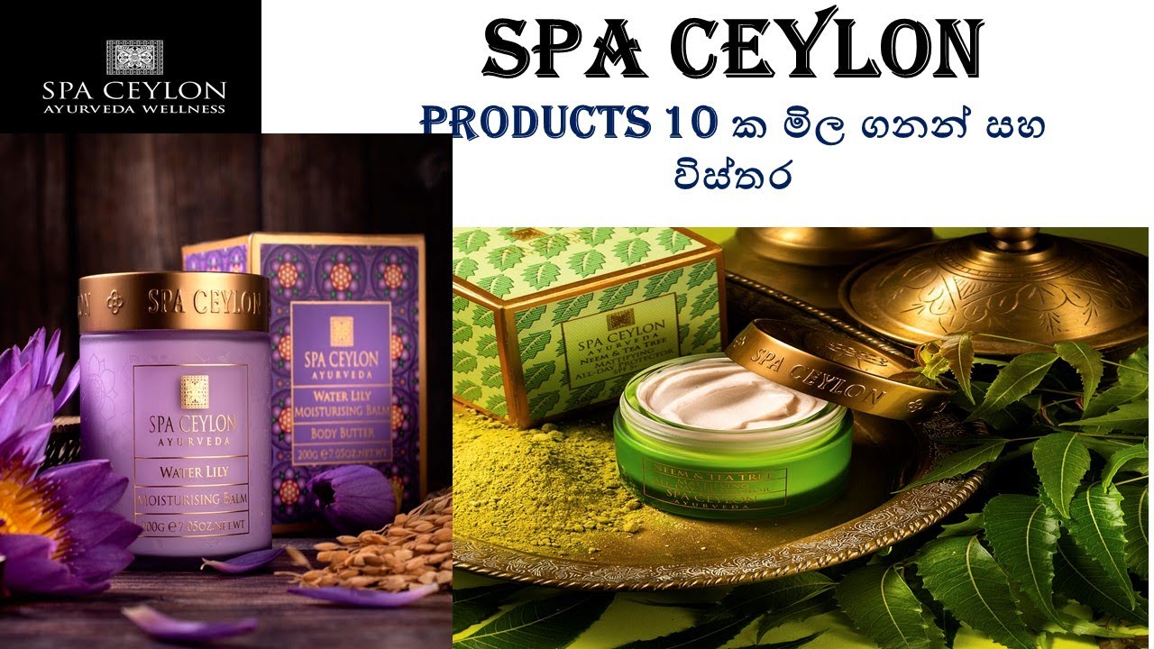 spa Ceylon products review